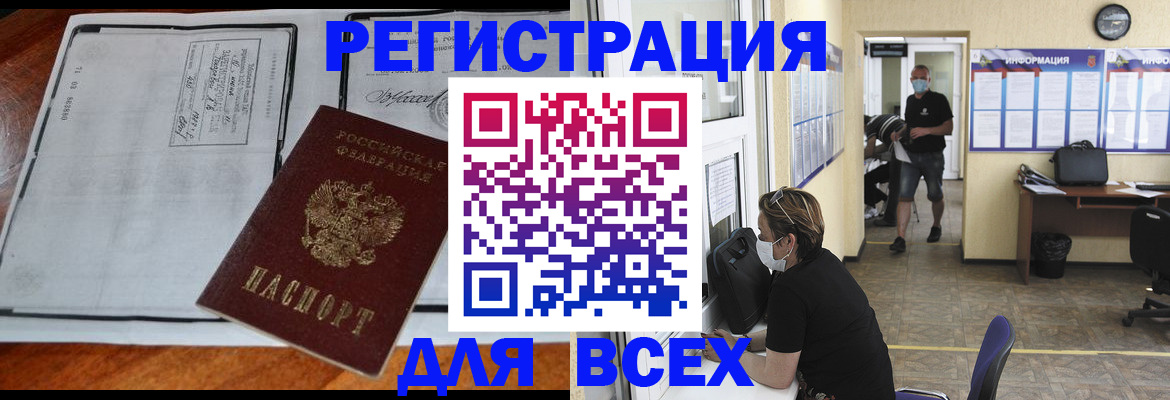 регистрация для дет. сада в Коряжме